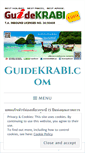 Mobile Screenshot of guidekrabi.com